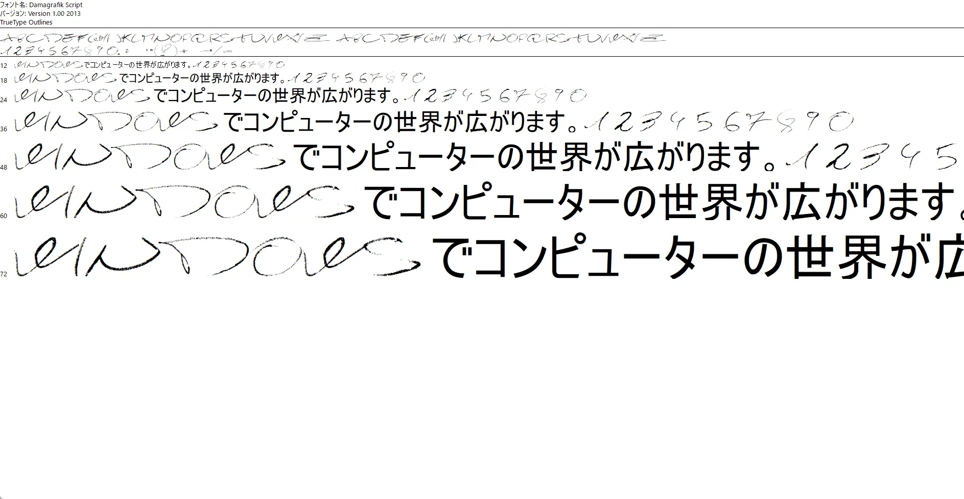 图 6.5 y3.ttf