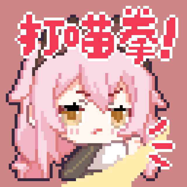 Profile Image of the Author